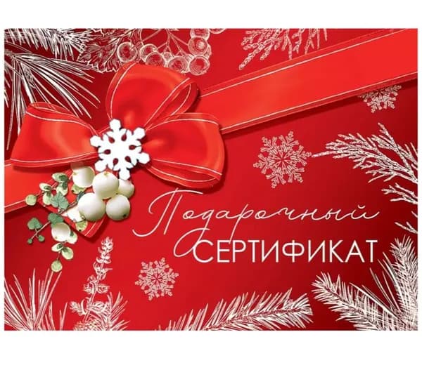 Конверт