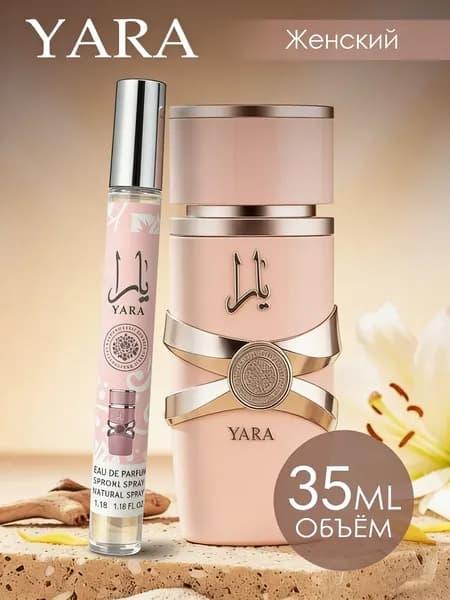 Вода парфюмерная XSXY 35 мл