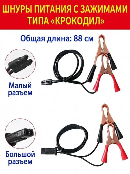 ЮпитерАппарат для химчистки автомобиля