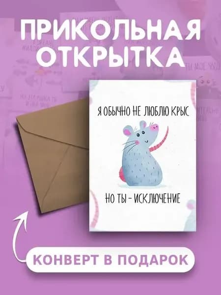 Открытка С Днем Рождения прикольная подруге