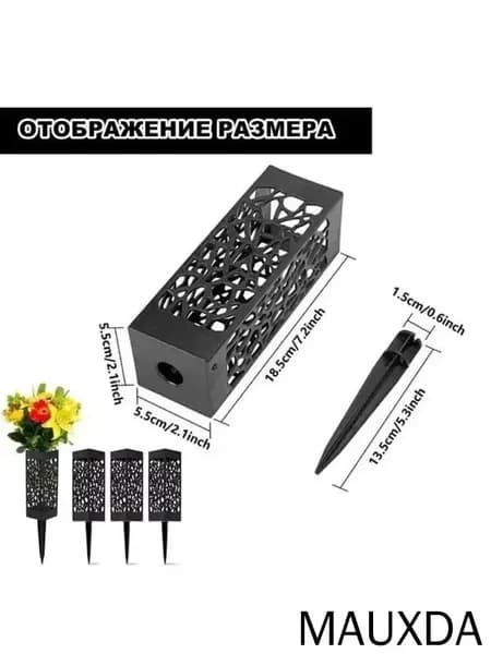 Ритуальная ваза ажурная квадратная на колышке 4 шт