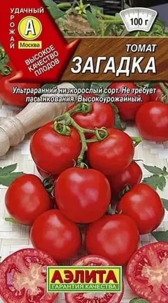 Семена Томат Загадка (20 семян) Аэлита - высокоурожайный, ультраранний, вкусный мясистый