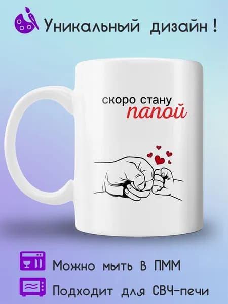 Jolly Prints Кружка 330 мл 1 шт
