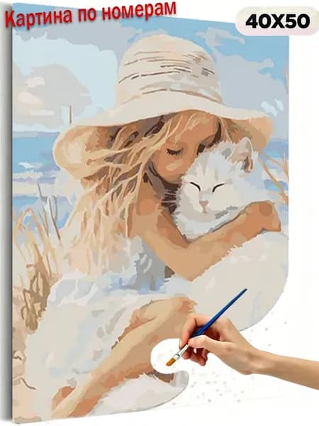 Картина по номерам на холсте 40X50 cm "Летняя нежность"
