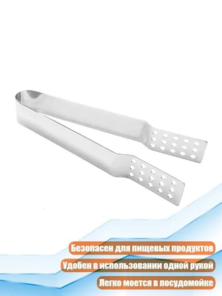 Фильтр для чая, кофе