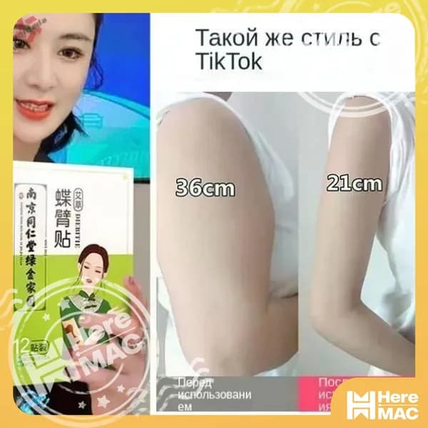 пластырь для тонких рук на травах из полыни, пластырь для быстрого сжигания жира для похудения HEREMAC