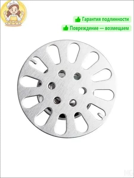 Круглый уплотнительный крышка канализации, 7,3 см.