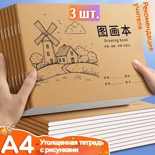 Greatunes Бумага для рисованиядля оригами A4, 60 лист., шт