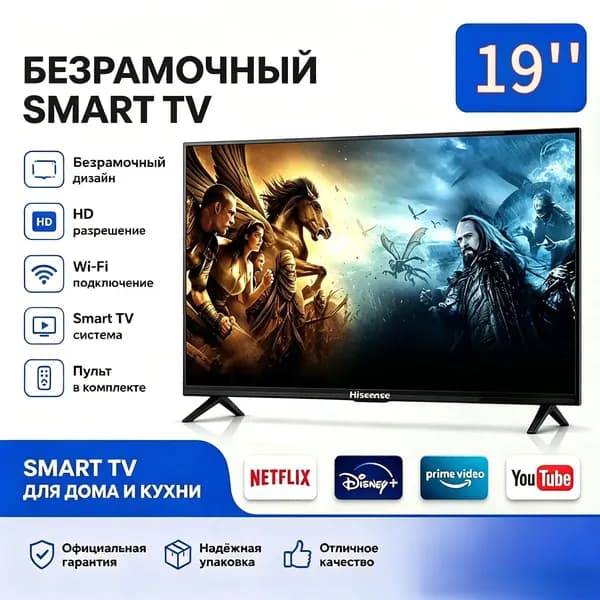 Телевизор 19″ 4K UHD, черно-серый