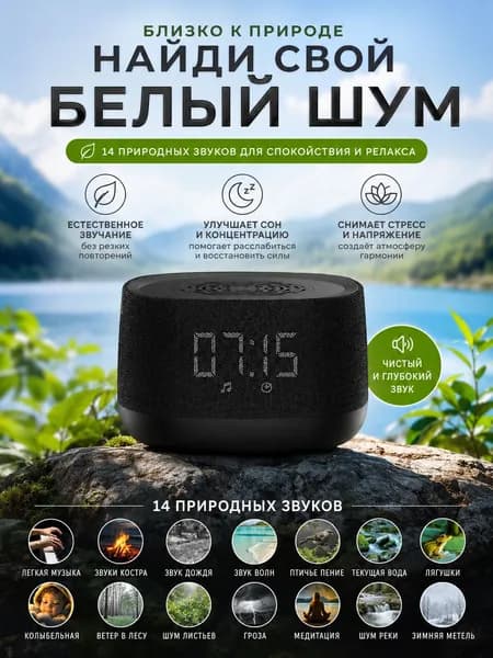 Умная колонка ,черный