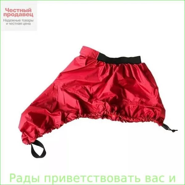 Каяк 3х3 см