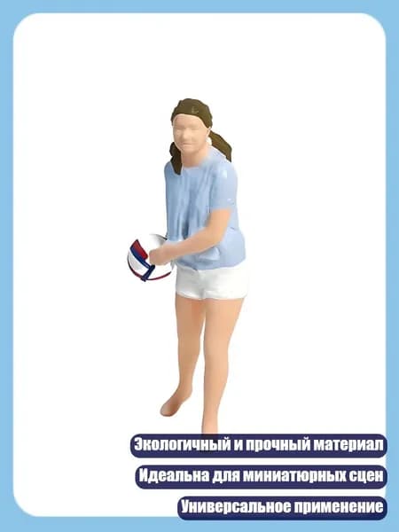 Мяч волейбольный, разноцветный