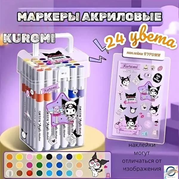 Набор фломастеров, 24 шт.
