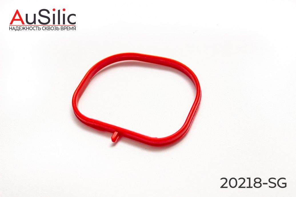 Силиконовая прокладка впускного коллектора, AUSILIC 20218SG
