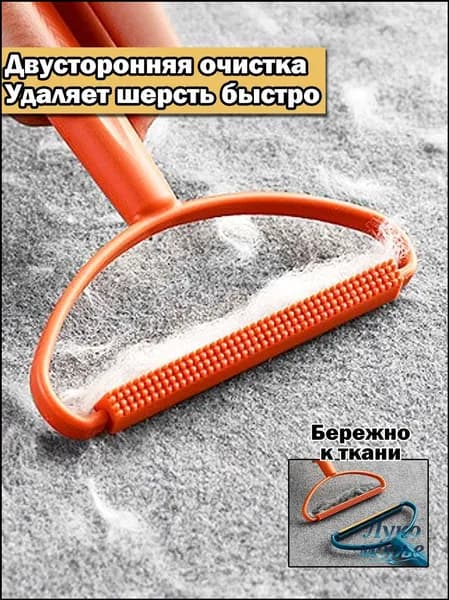 Машинка для удаления катышков