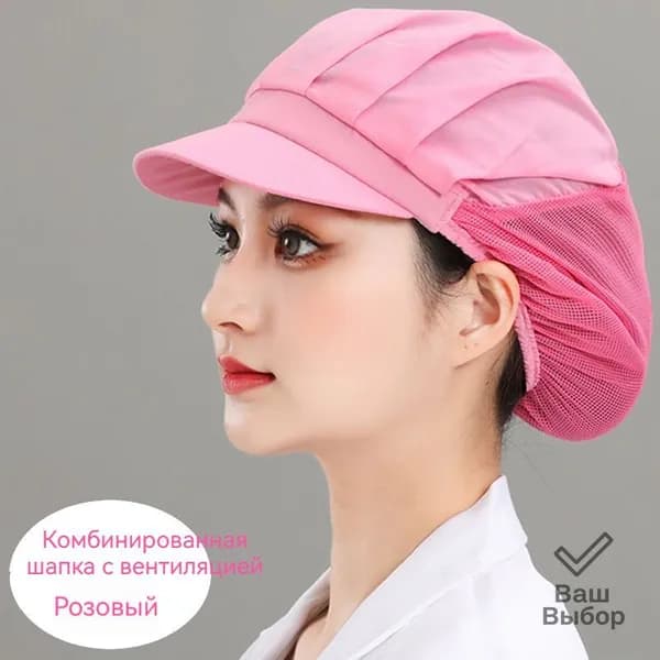 Качественный головной убор с козырьком для пищевых цехов