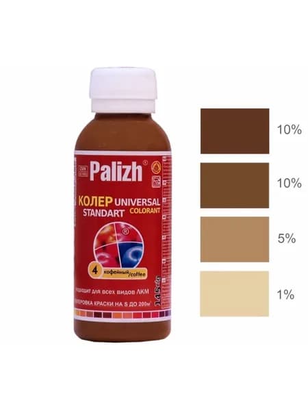 Palizh Колер Кофейный 100 мл
