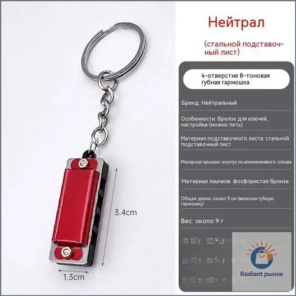 Премиум гармоника на 4 отверстия