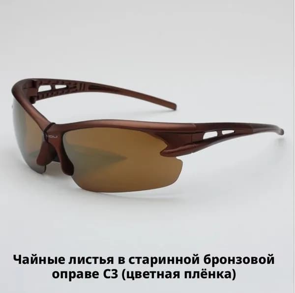 Очки для занятий спортом