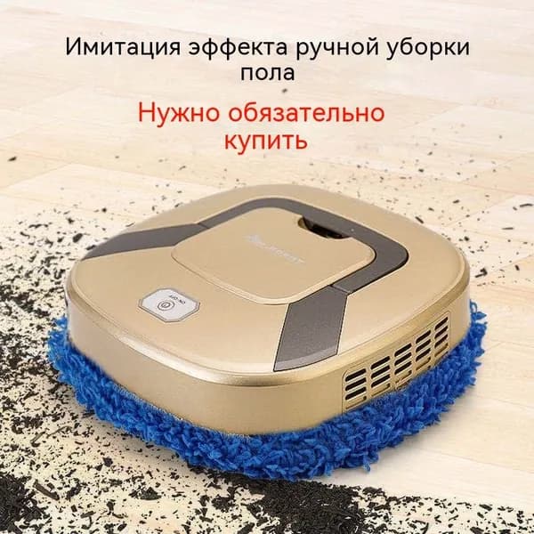 Пароочиститель 578AE1D243AD4DE4B49DC9231A6EE489