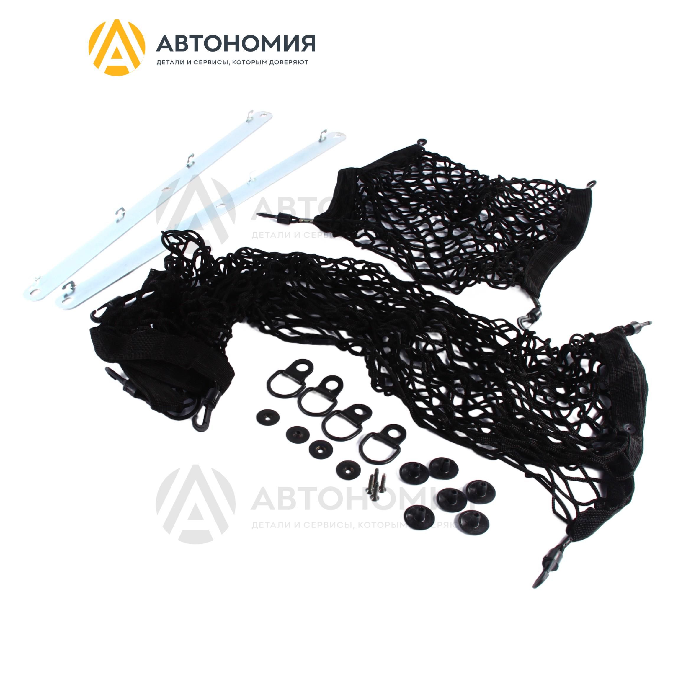 Сетка багажника Croma Fiat 50901433