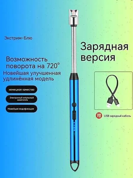 Аксессуар для плиты