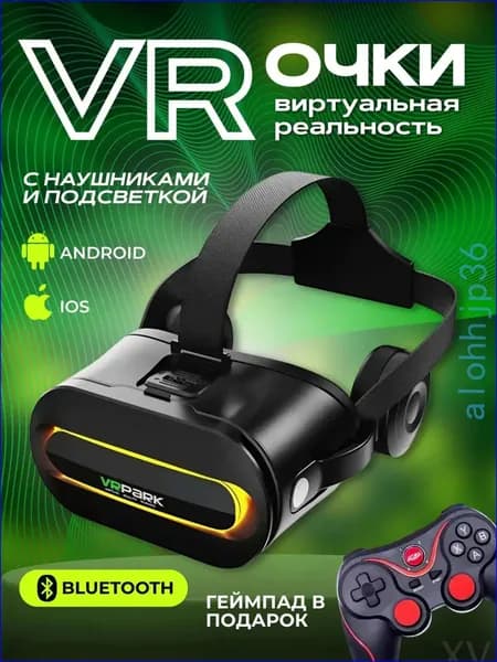 Очков премиум VR G6