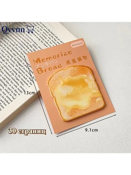 Бумага для заметок 1 шт., листов: 30