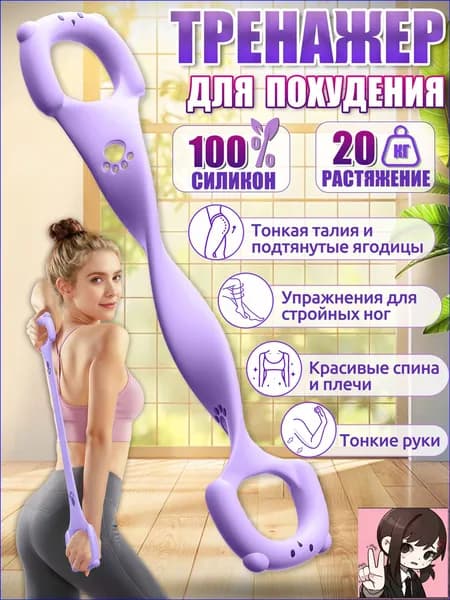 Ostore Мини-тренажер 8qTPoGWx