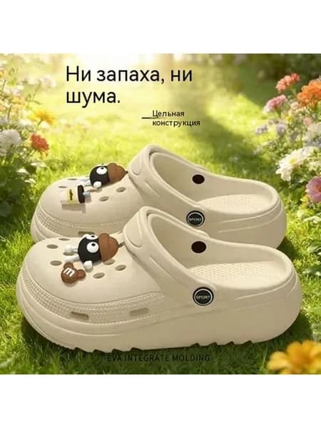 Сабо