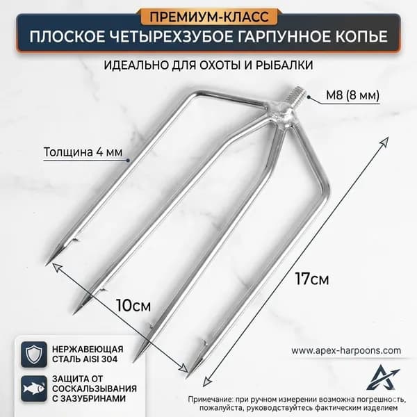 yinhaijing Аксессуары для подводных ружей