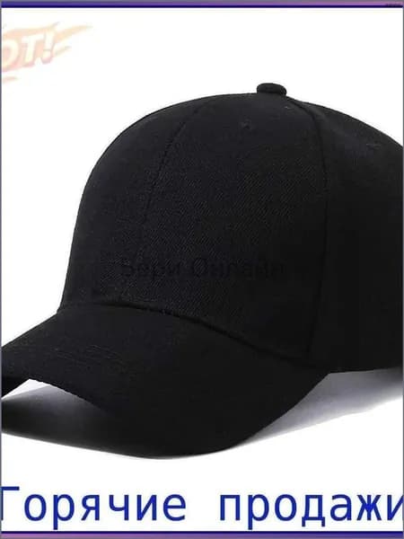Каскетка защитная