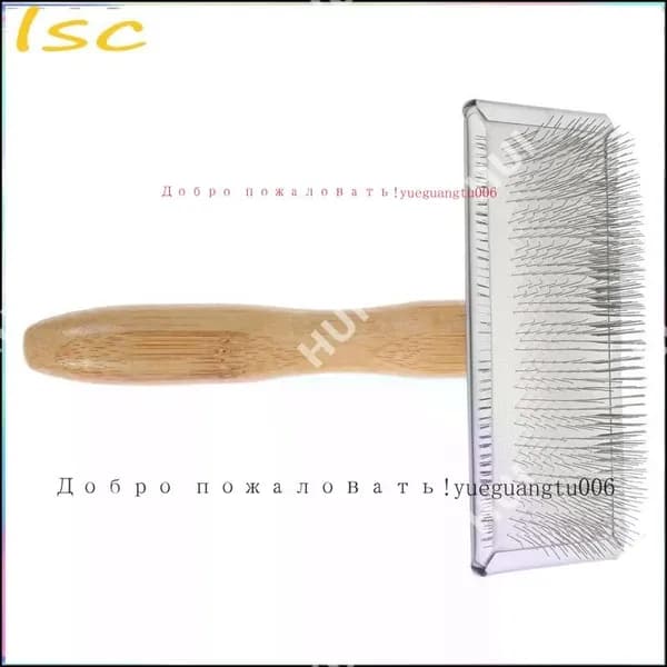 Щетка для расчесывания, деревянная и железная, 1 штука