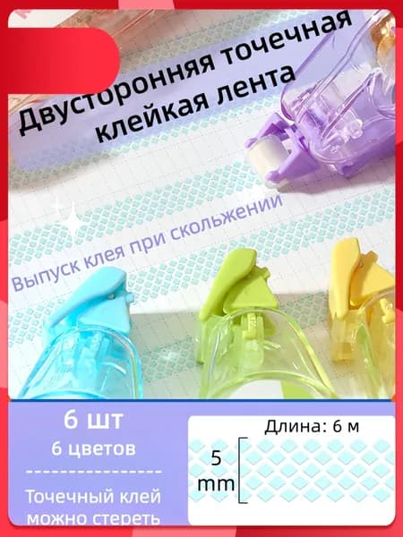 Клей канцелярский Карандашдля пазлов 6 шт.