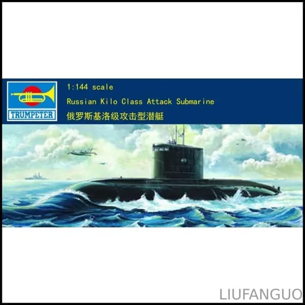 Труба 05903 1/144 русская подводная лодка класса кило