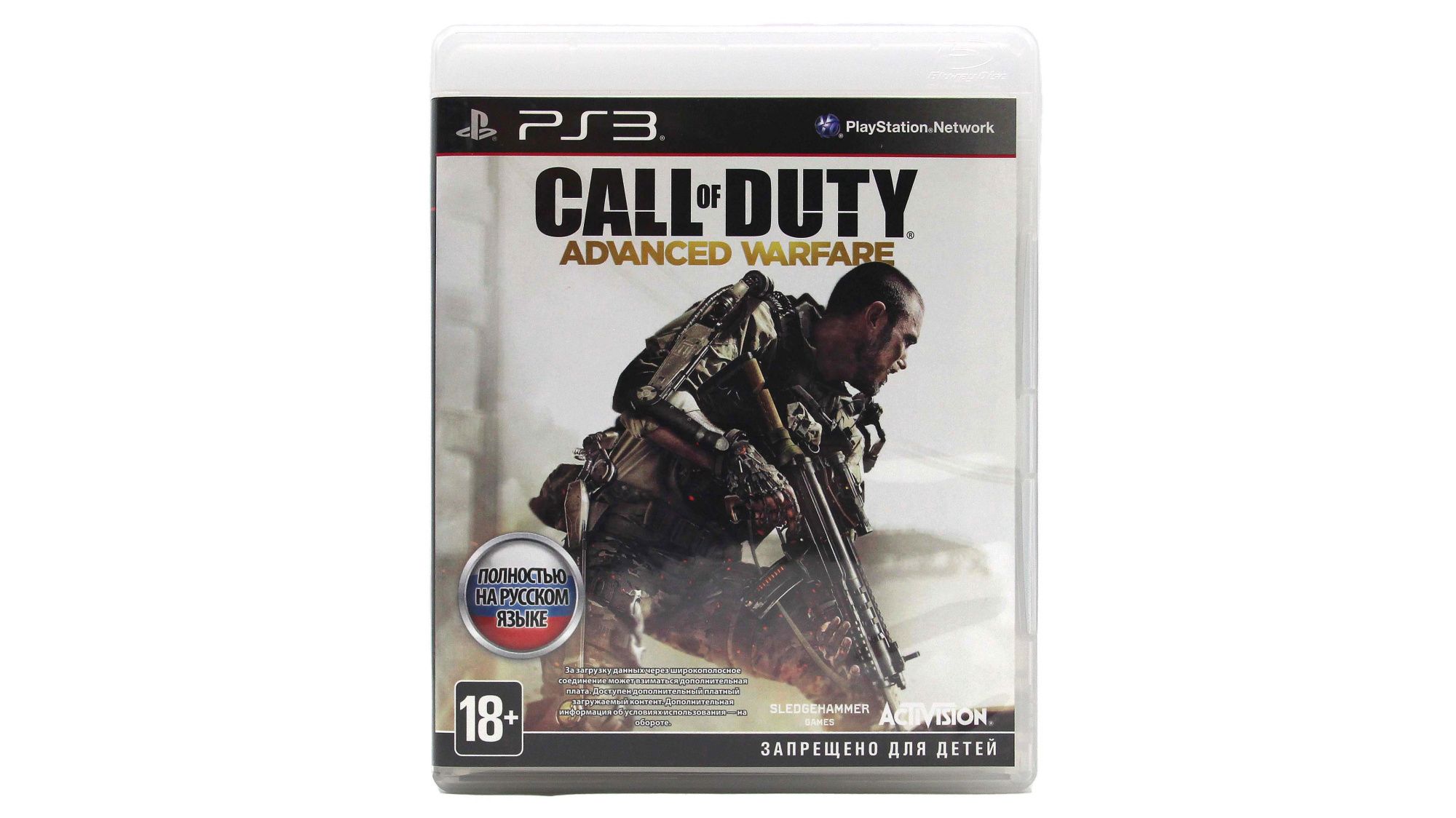 Call of Duty Advanced Warfare (PS3, RU) Винтаж