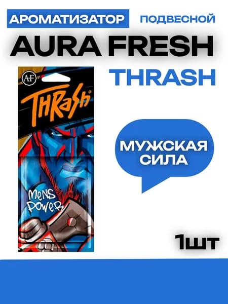 Aura Fresh Ароматизатор автомобильный, Мужская сила