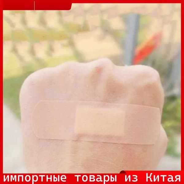 Пластырь медицинский, бестселлер