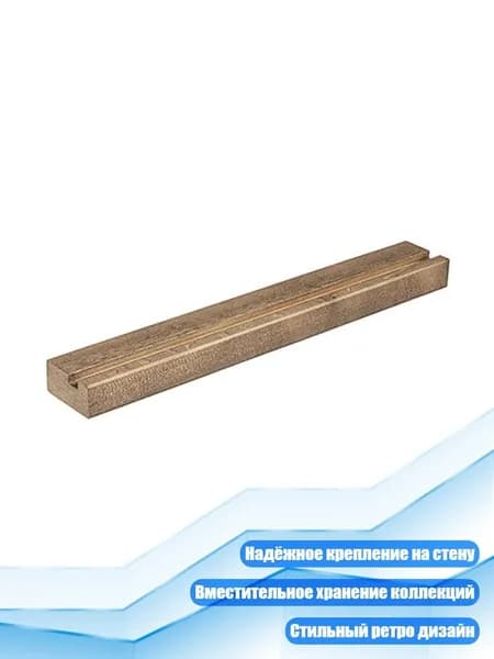 Настенная полка для пластинок