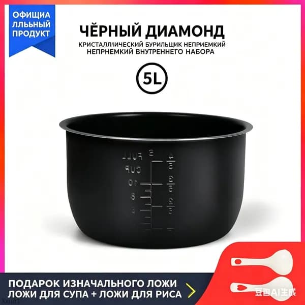 Рисоварка mzm-20260418151526154