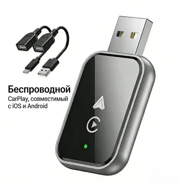 Устройство головное/1ГБ