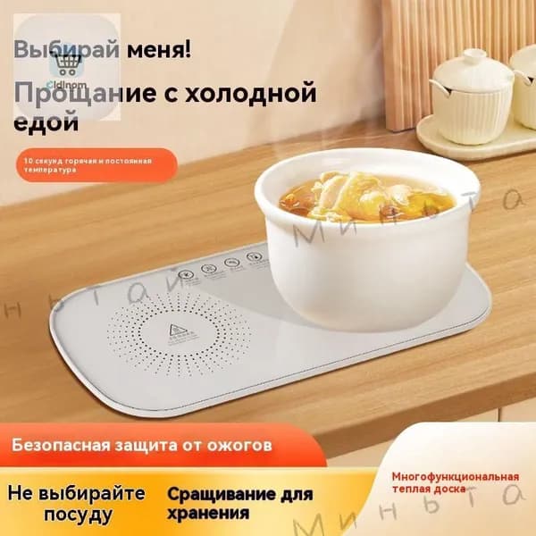 Тепловое оборудование для общепита