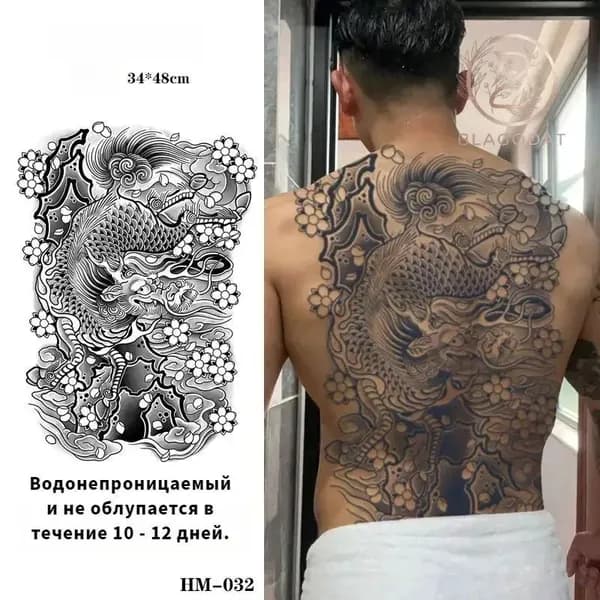 Временная тату по всему спину водостойкая версия-zwx0709