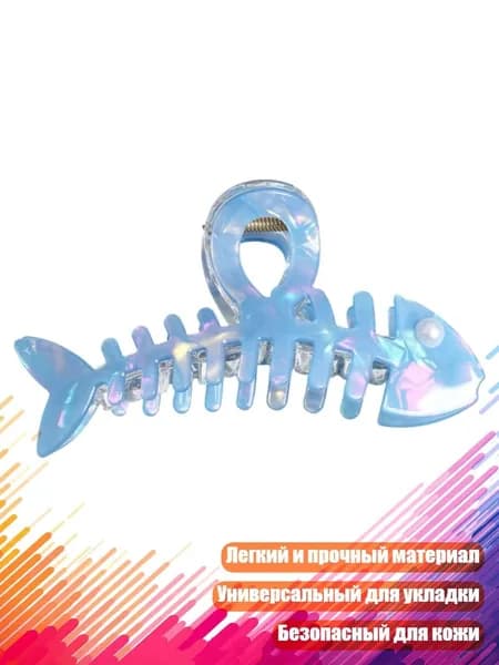Жемчужный зажим для волос Рыбья кость , Синий