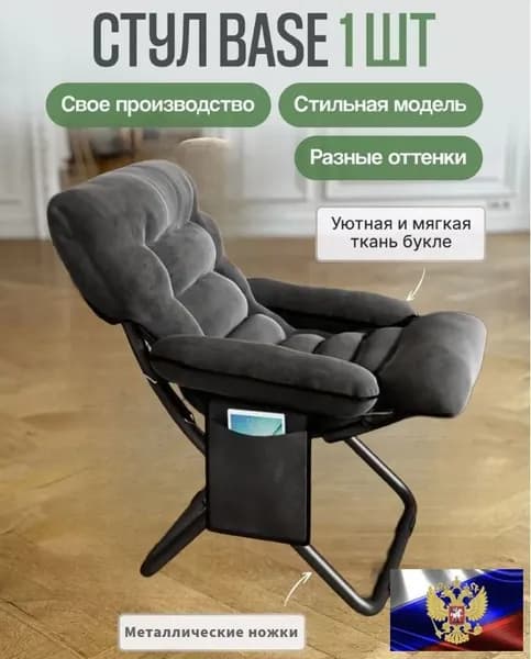 Прямой диван, механизм Реклайнер, 50х52х79 см,серый