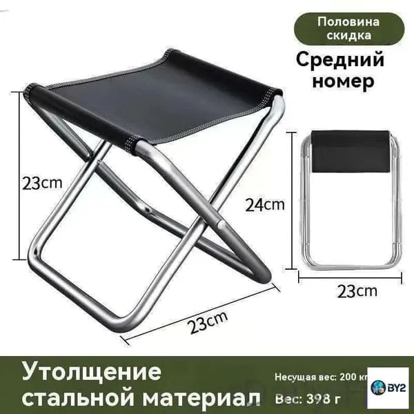 Кресло-шезлонг19.5*31.5 cm см