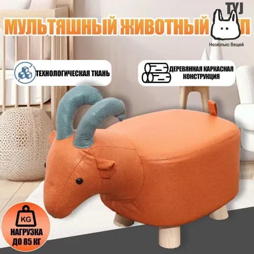 Пуф, Винилискожа, 50х28х25 см