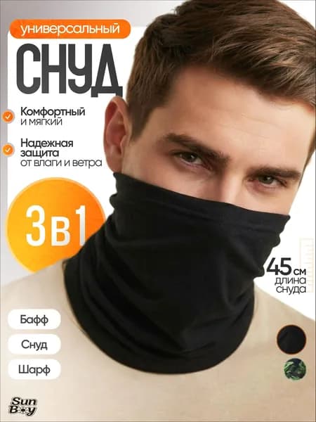 Бафф, размер: Универсальный