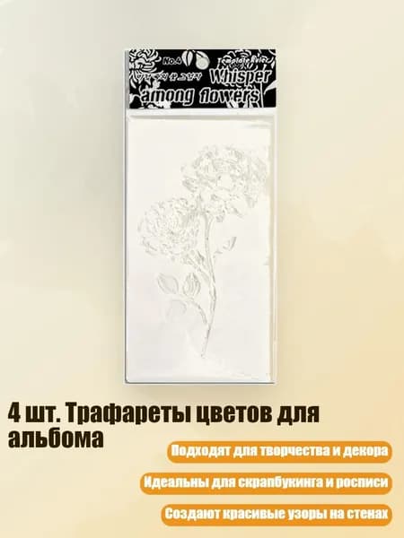 Краска флористическая/ 30 г.