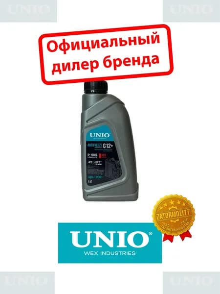 Антифриз G12 красный 1 кг, UNIO арт. LQD10001